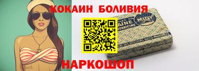 кокаин премиум Балаково