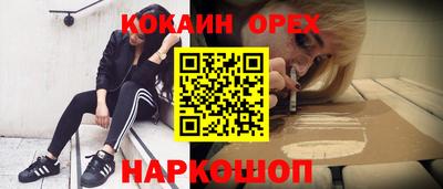 наркотики Апшеронск