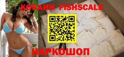 метамфетамин Балашиха