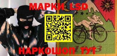 мескалин Апрелевка