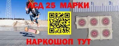 метамфетамин Балашиха