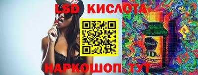 наркотики Апшеронск