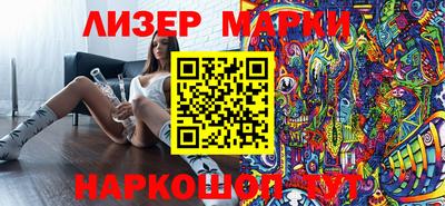 наркотики Апшеронск