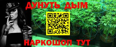 наркотики Апшеронск