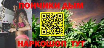 кокаин премиум Балаково