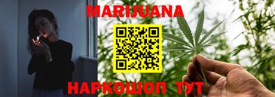 кокаин премиум Балаково