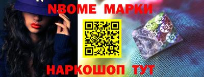 наркотики Апшеронск