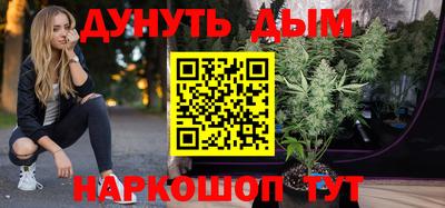 метамфетамин Балашиха