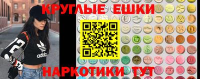 наркотики Апшеронск