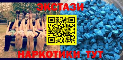 спайс Бугуруслан