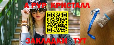первитин Аргун