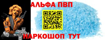 кокаин премиум Балаково