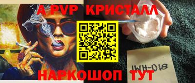 спайс Балахна