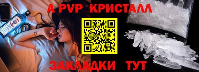 мескалин Апрелевка
