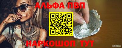 наркотики Апшеронск
