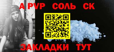 мескалин Апрелевка