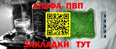 первитин Аргун