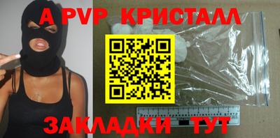 мескалин Апрелевка