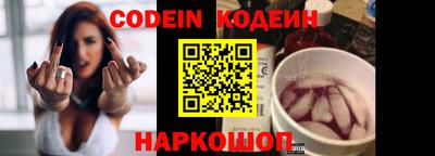 метамфетамин Балашиха