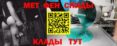 первитин Аргун