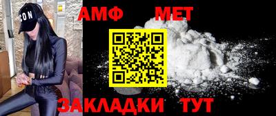мескалин Апрелевка