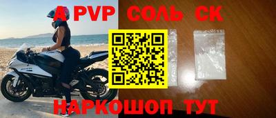 первитин Аргун