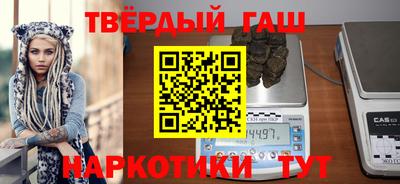 наркотики Апшеронск