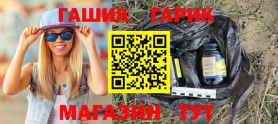 наркотики Апшеронск