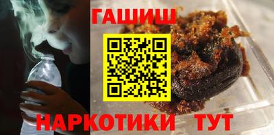 кокаин премиум Балаково