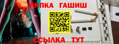 метамфетамин Балашиха