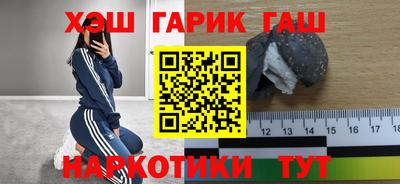 метамфетамин Балашиха