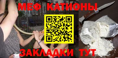 метамфетамин Балашиха