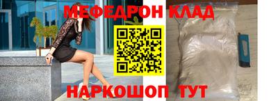 мескалин Апрелевка