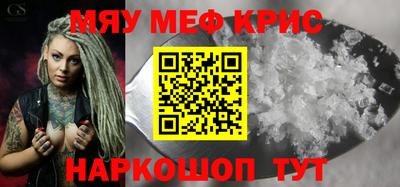 метамфетамин Балашиха