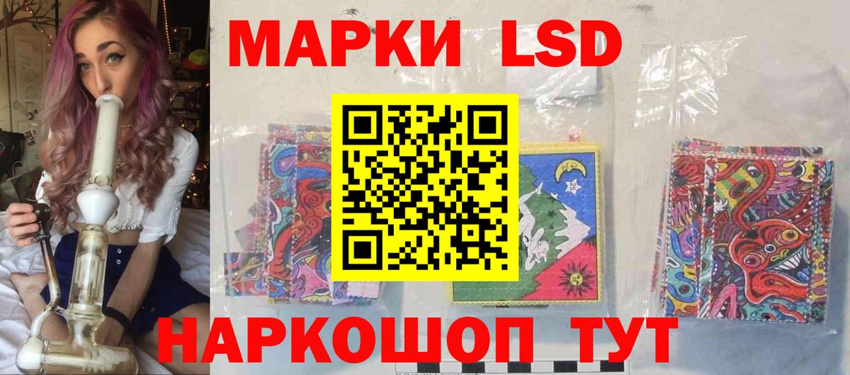 ЛСД экстази кислота  Бугульма  LSD-25 экстази кислота 