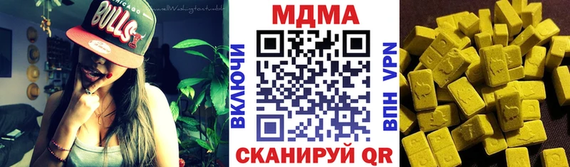 МДМА кристаллы  дарнет шоп  Бугульма 