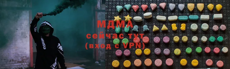 MDMA кристаллы  Бугульма 