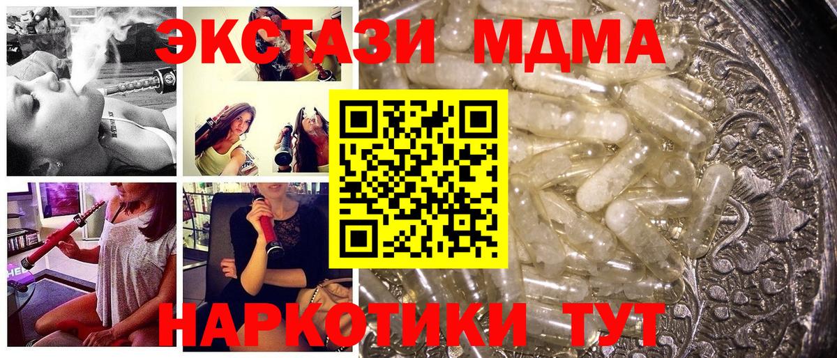 Бугульма  МДМА VHQ  Вход с VPN 