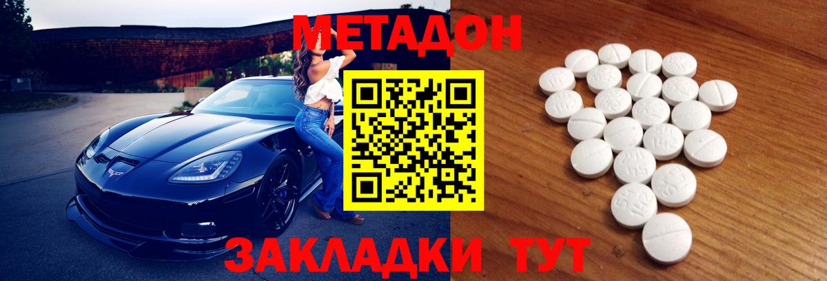 Меф  Марихуана  Бугульма  COCAIN  Ляпка  Вход с VPN  XTC 
