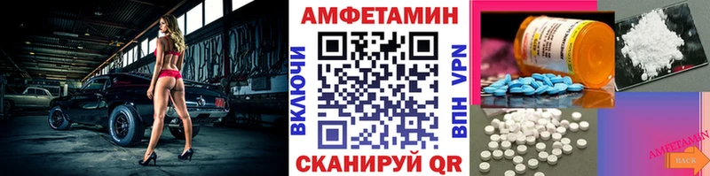 Метамфетамин винт Бугульма