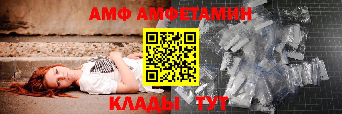 Бугульма  Метамфетамин винт  Вход с VPN 