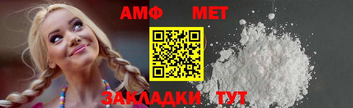 МЕТАМФЕТАМИН Methamphetamine  МЕТАМФЕТАМИН Methamphetamine  Бугульма 