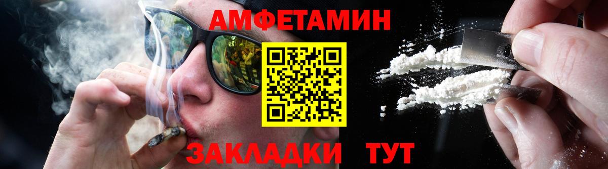 МЕТАМФЕТАМИН мет Бугульма