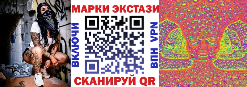 MEGA вход  Бугульма  Марки 25I-NBOMe 1500мкг 