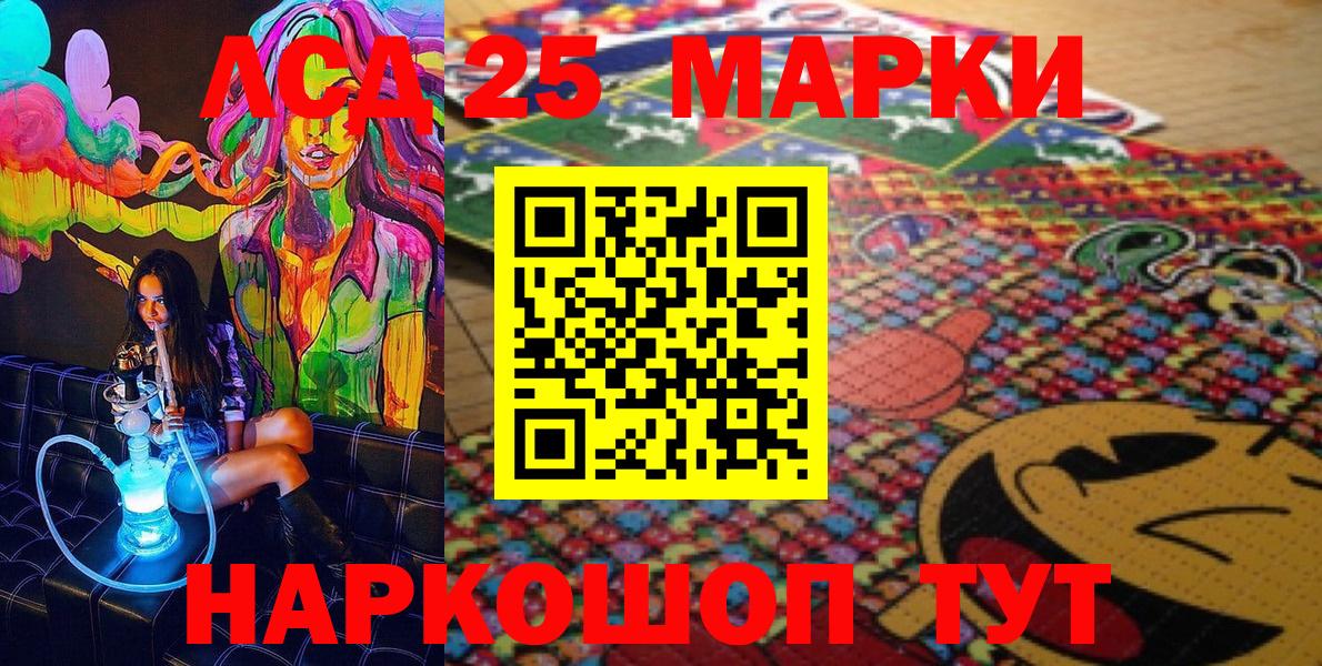 Марки NBOMe  Марки N-bome 1500мкг  Марки N-bome 1500мкг  Вход с VPN  Бугульма 