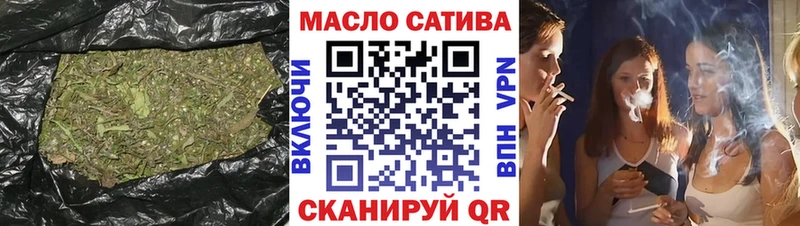 ТГК концентрат  магазин продажи наркотиков  Бугульма 