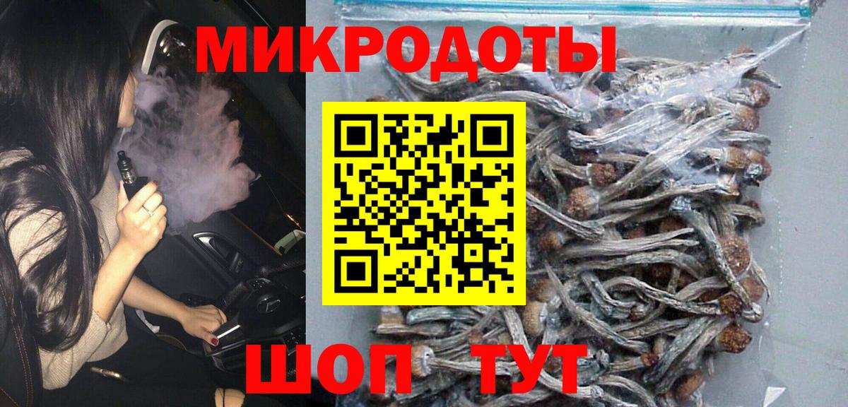 Галлюциногенные грибы Psilocybine cubensis  Псилоцибиновые грибы ЛСД  Вход с VPN  Бугульма 