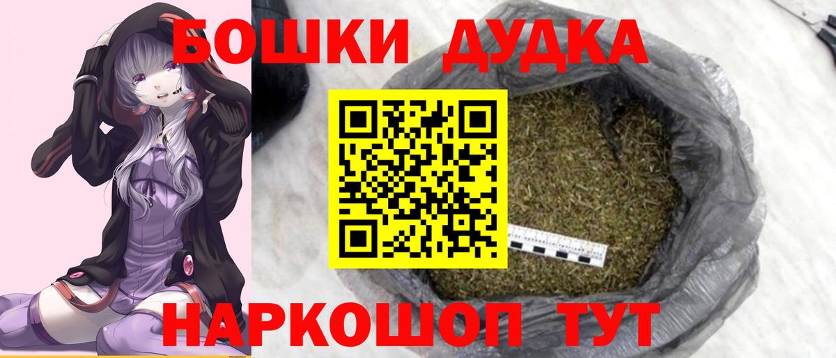 Шишки марихуана MAZAR Бугульма