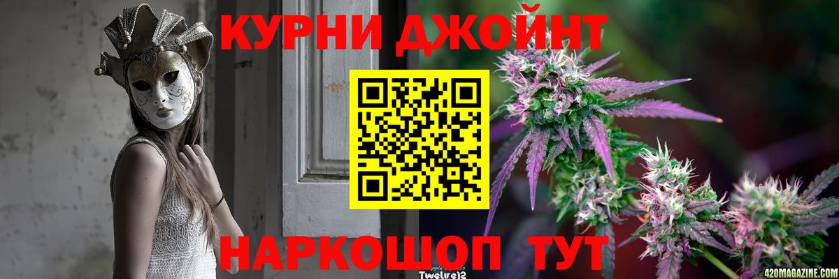 Канабис  Марихуана  Cocaine  ЭКСТАЗИ  Бугульма  Метамфетамин  ГАШИШ  Меф   ГАШИШ  Вейп ТГК  Мефедрон кристаллы  A PVP СК кристаллы 