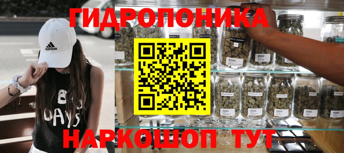 МАРИХУАНА MAZAR  Шишки марихуана план  Конопля ГИДРОПОН  Бошки Шишки White Widow  Бугульма 